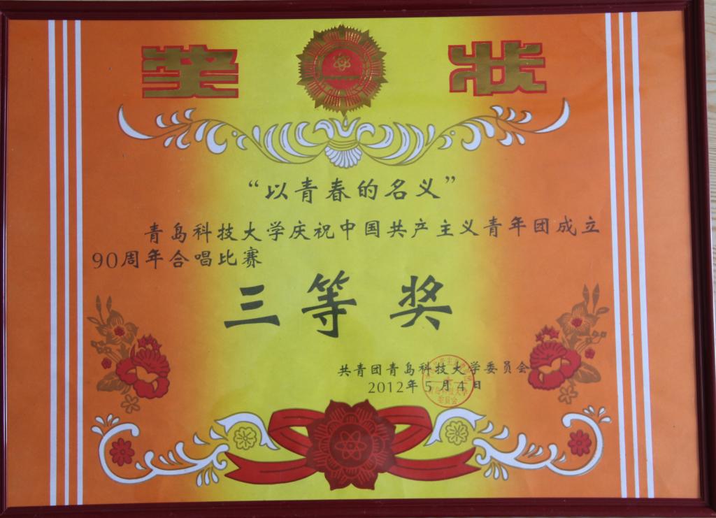 德州扑克俱乐部