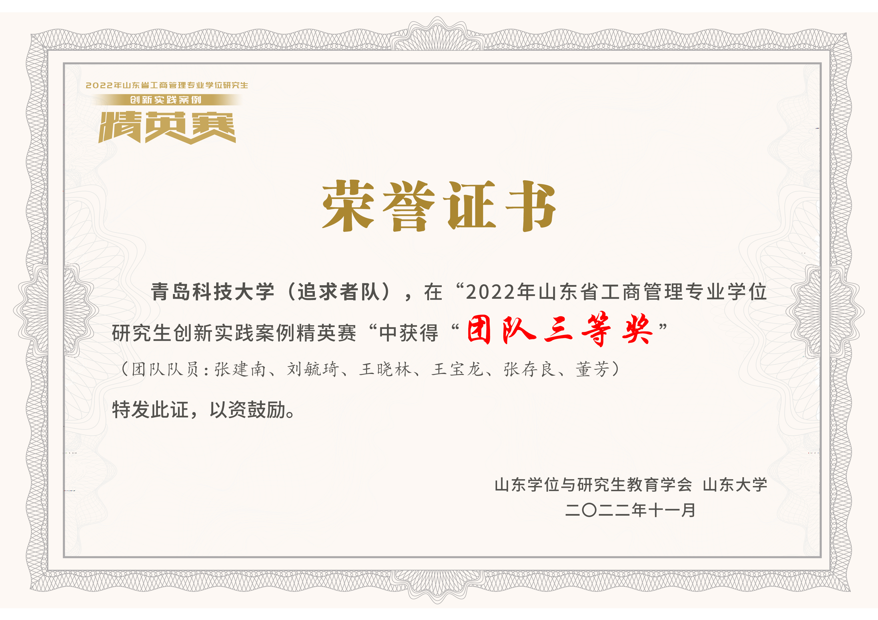 德州扑克俱乐部