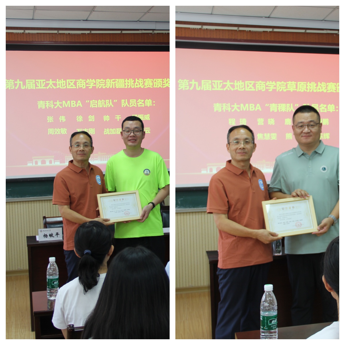 德州扑克俱乐部