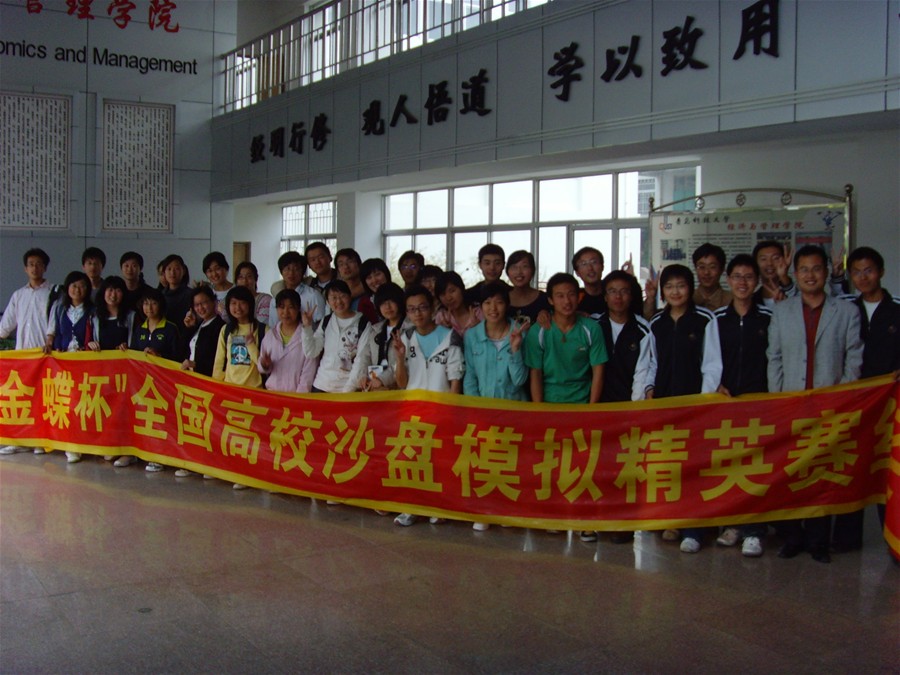 德州扑克俱乐部