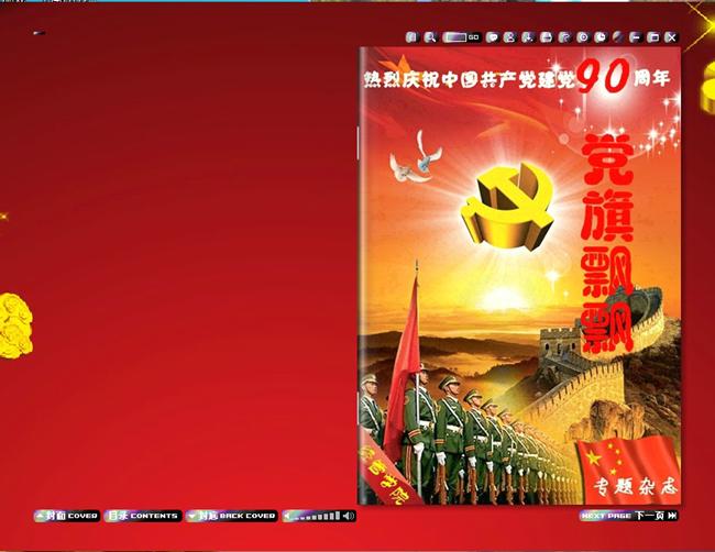 德州扑克俱乐部