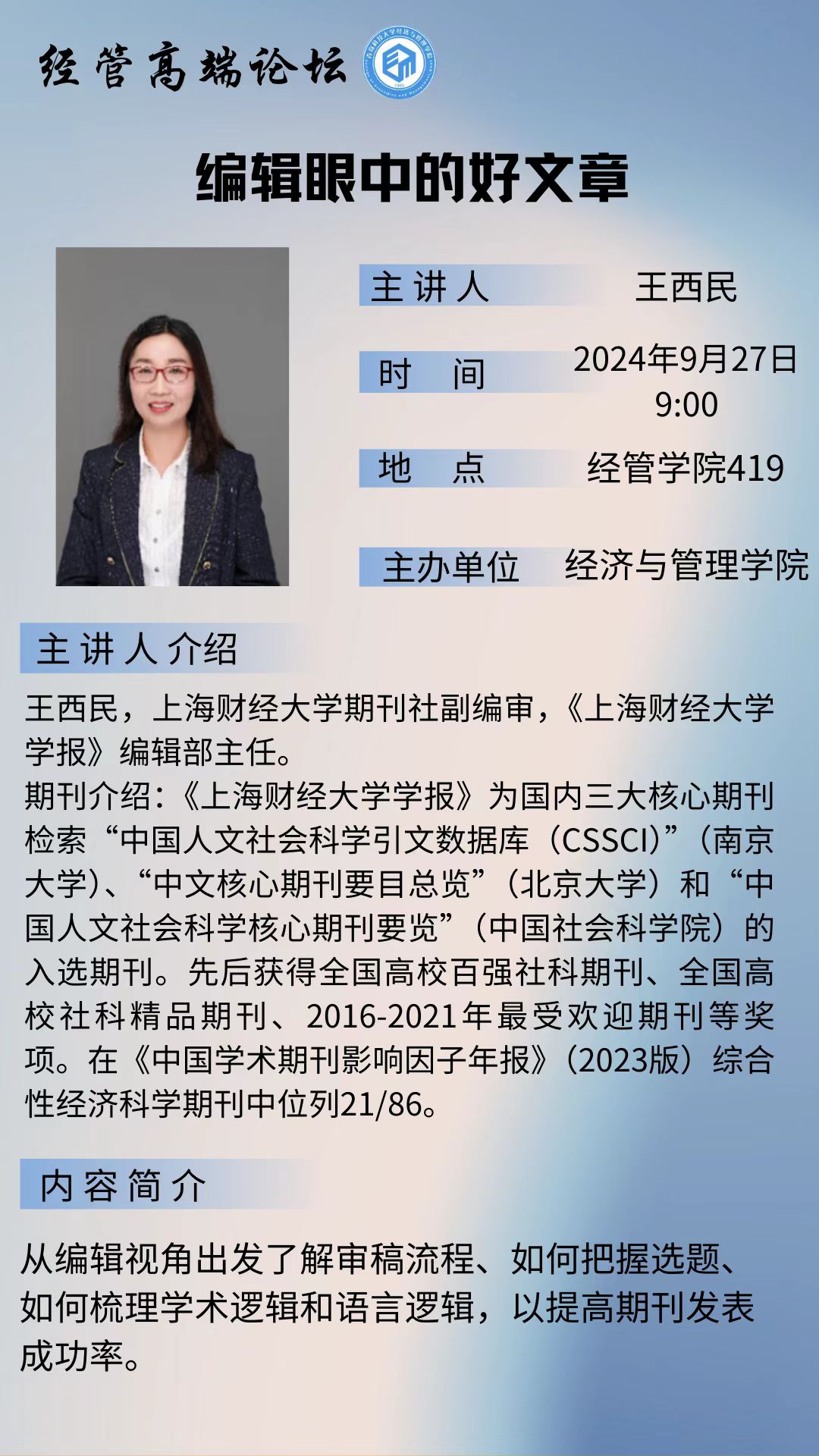 德州扑克俱乐部