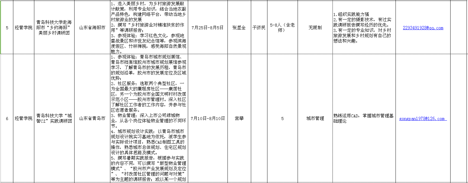 德州扑克俱乐部