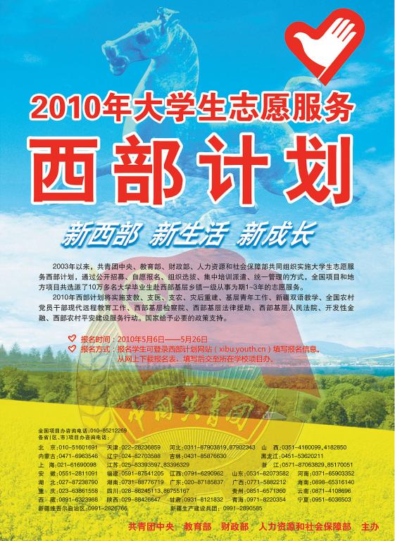 德州扑克俱乐部