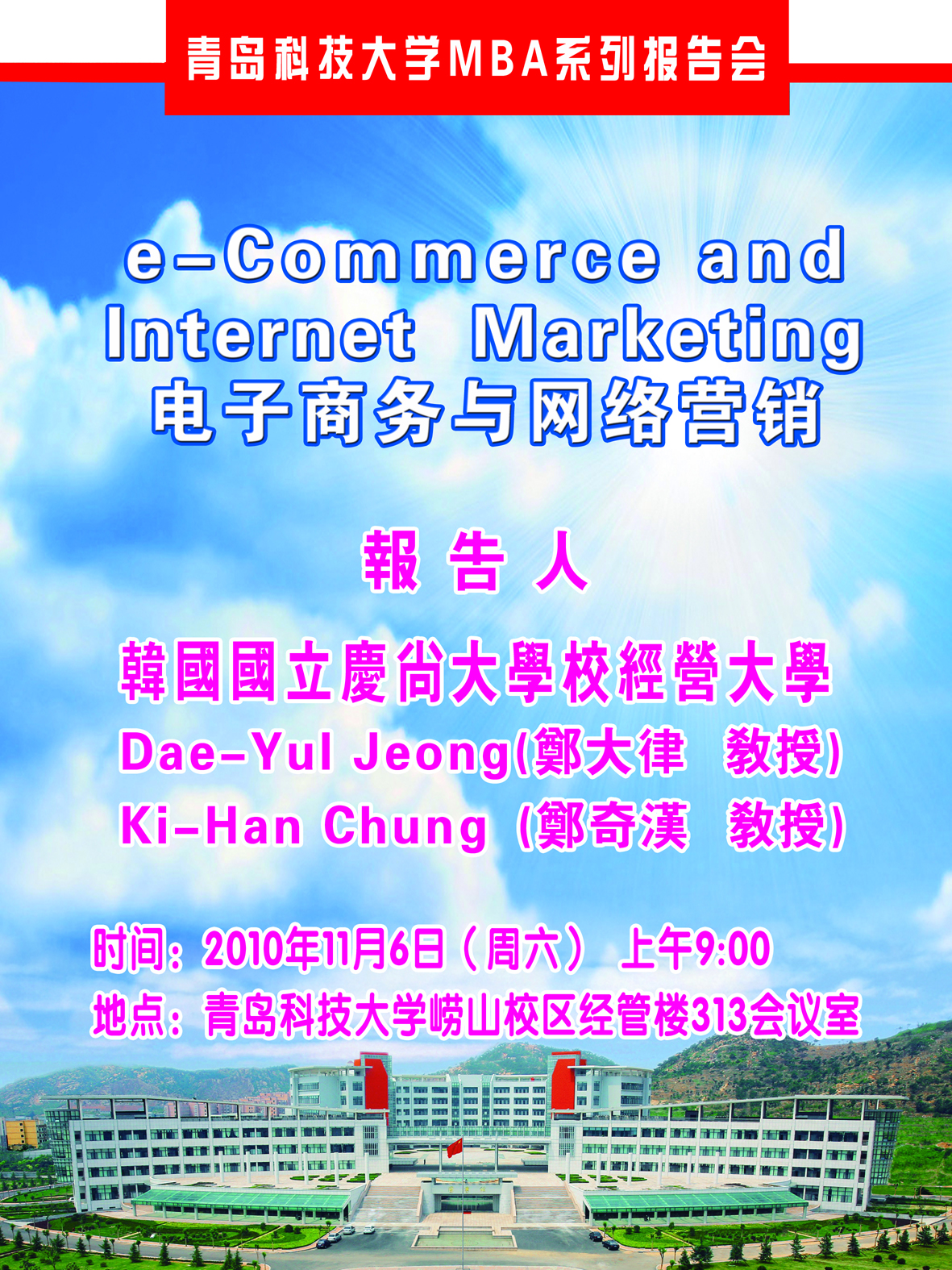 德州扑克俱乐部