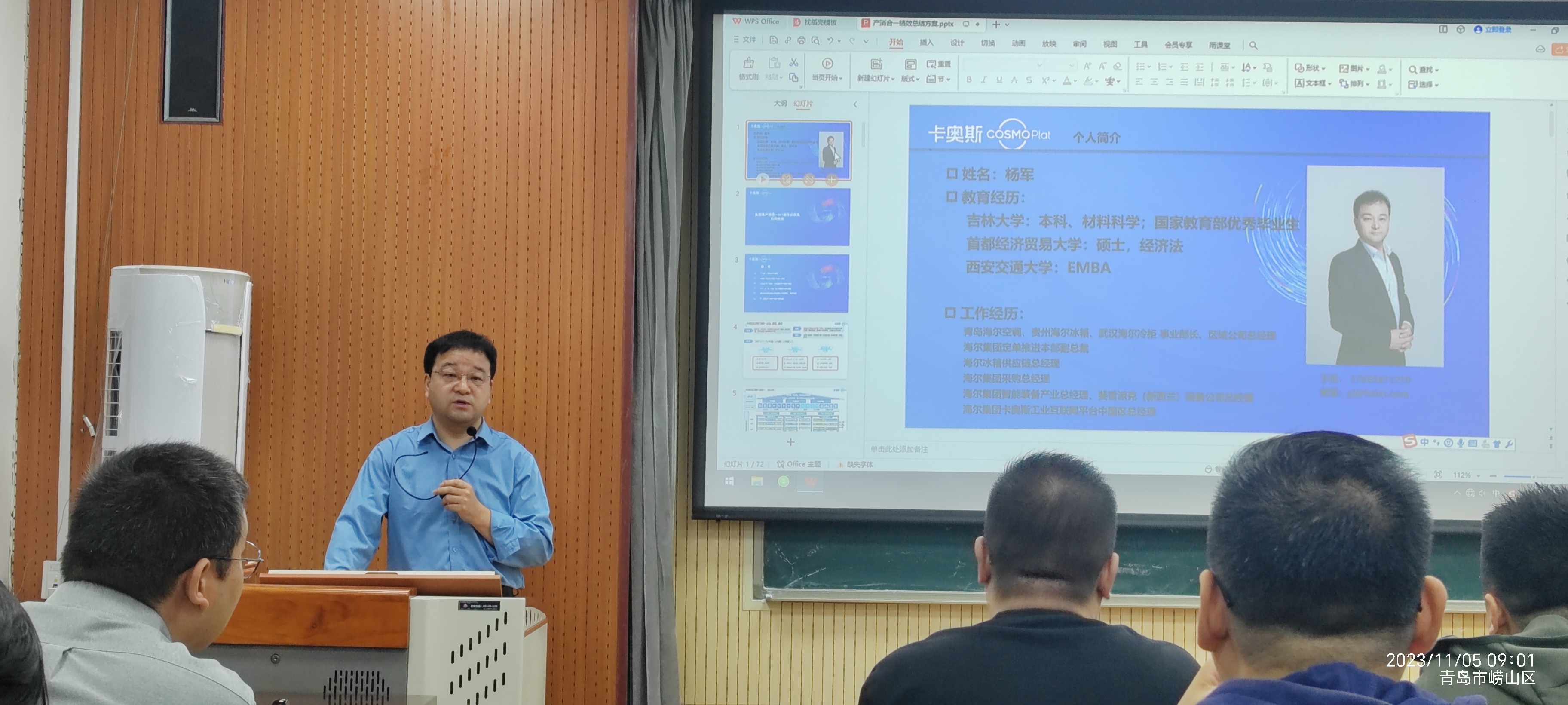 德州扑克俱乐部