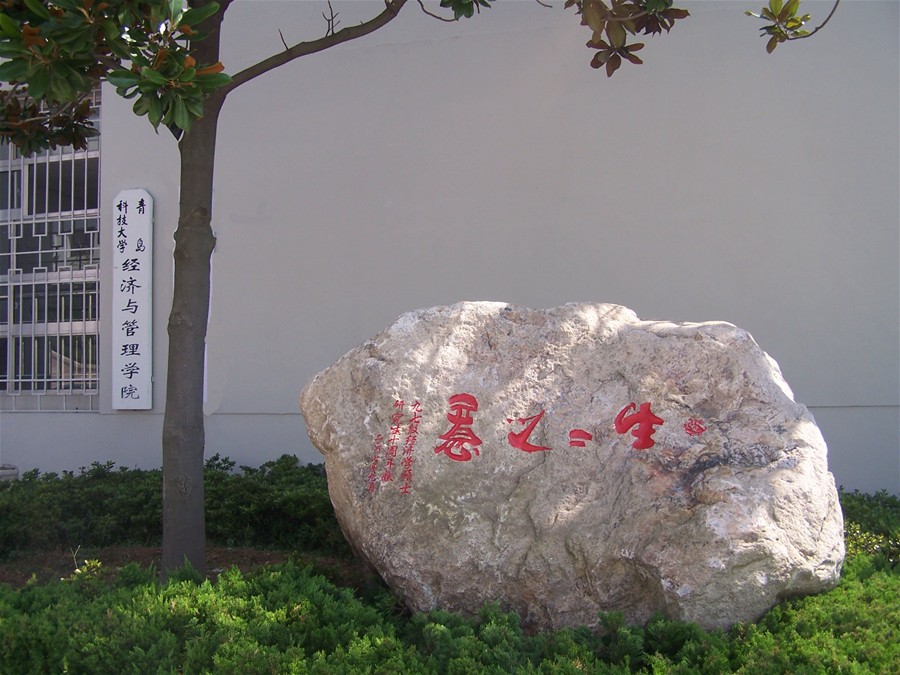 德州扑克俱乐部