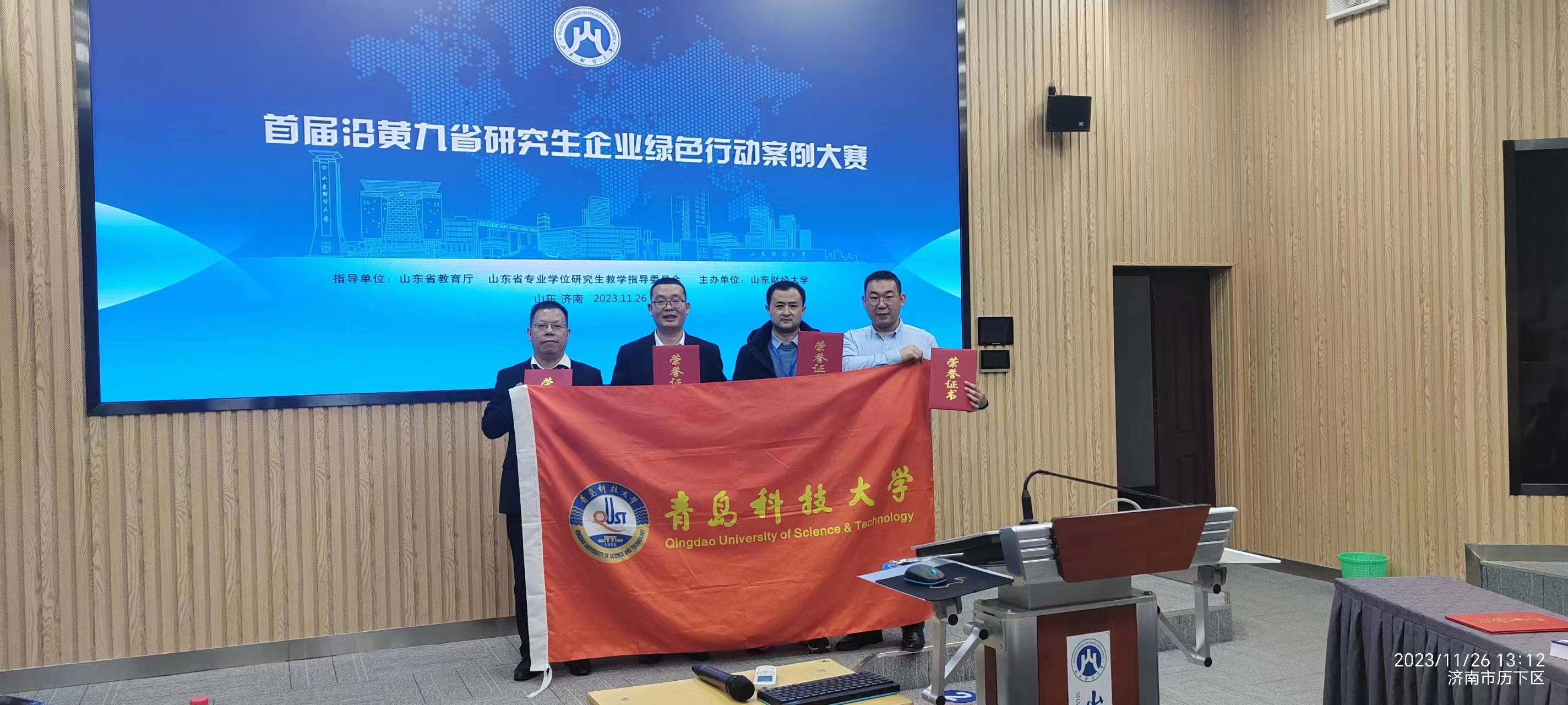 德州扑克俱乐部