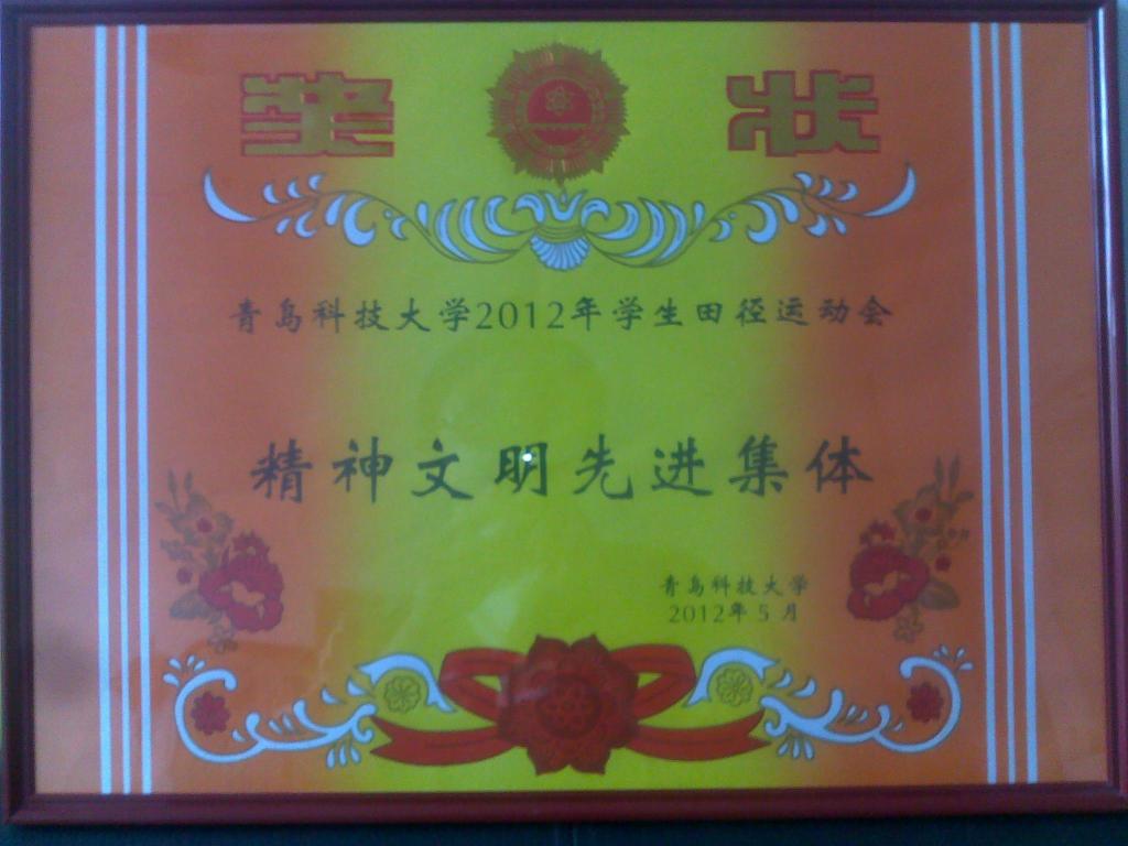 德州扑克俱乐部