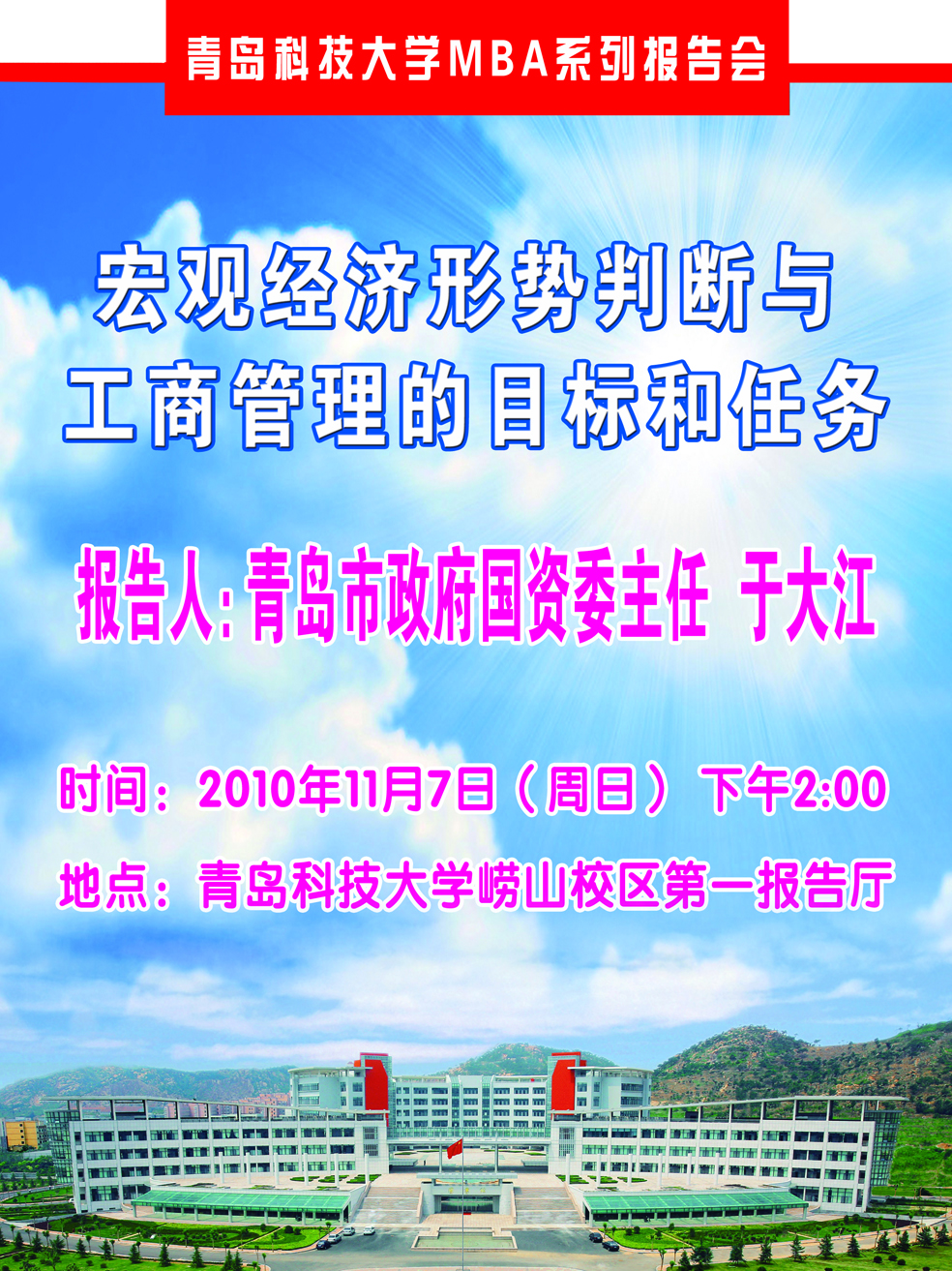 德州扑克俱乐部