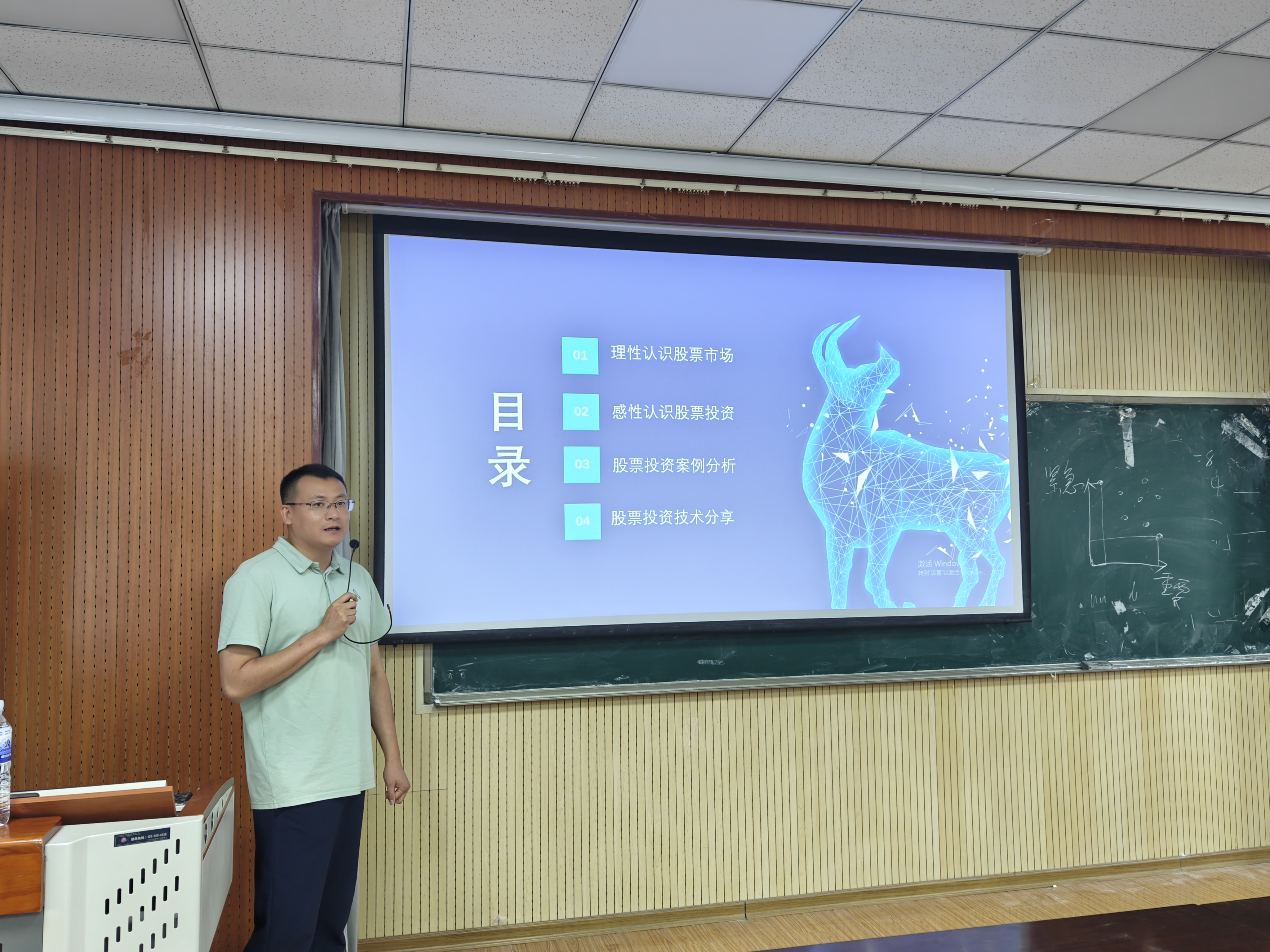 德州扑克俱乐部