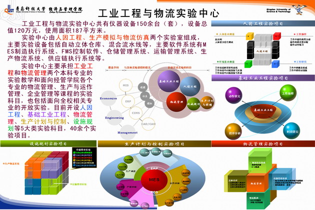 德州扑克俱乐部
